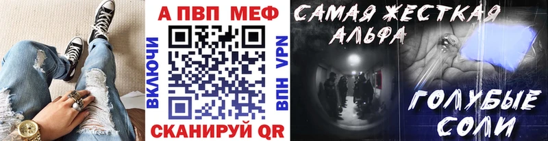 цена   MEGA зеркало  Alpha PVP кристаллы  Юрьев-Польский 