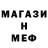 Амфетамин VHQ DERK BAR