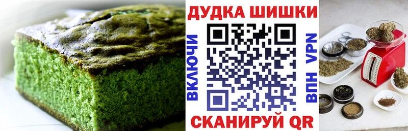 маркетплейс какой сайт  Юрьев-Польский  Canna-Cookies конопля 