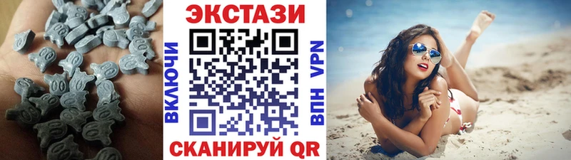 Ecstasy таблы Юрьев-Польский
