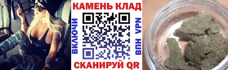 ГАШИШ hashish Юрьев-Польский