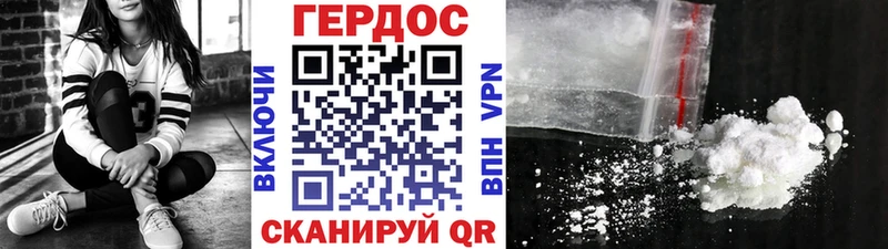 ГЕРОИН VHQ  Юрьев-Польский 