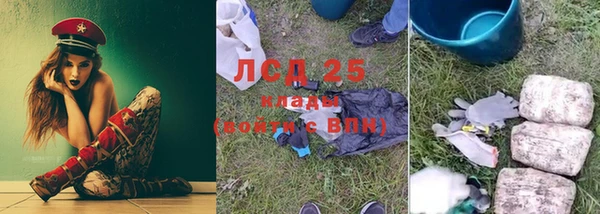 Альфа ПВП Нязепетровск