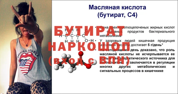Альфа ПВП Нязепетровск