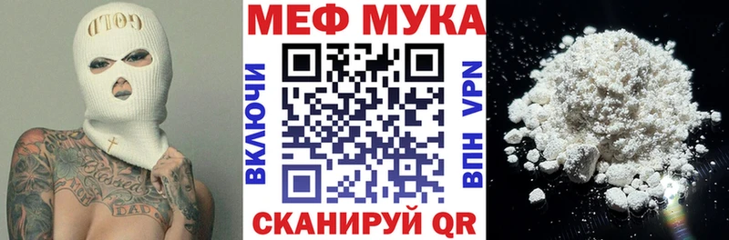 Мефедрон VHQ  Юрьев-Польский 