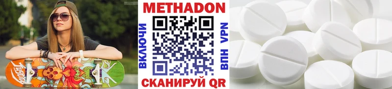купить  сайты  Юрьев-Польский  МЕТАДОН кристалл 
