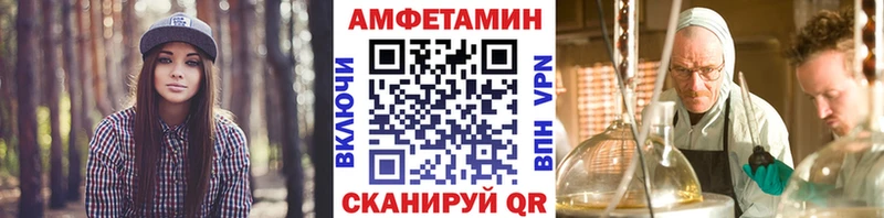 нарко площадка состав  Юрьев-Польский  Первитин Methamphetamine 