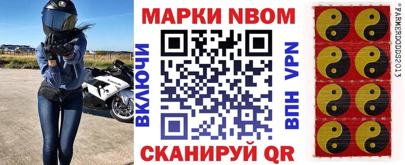 где купить наркоту  Юрьев-Польский  кракен маркетплейс  Марки 25I-NBOMe 1,8мг 